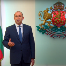 Bulgaria Commitment